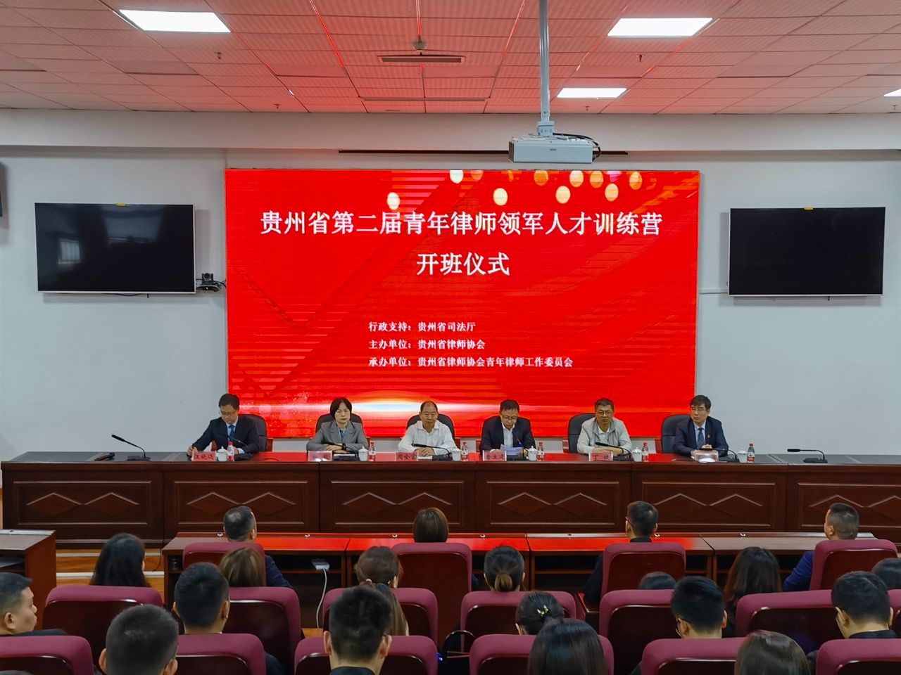 江苏省青年律师领军人才训练营,湖南省青年律师领军人才培训