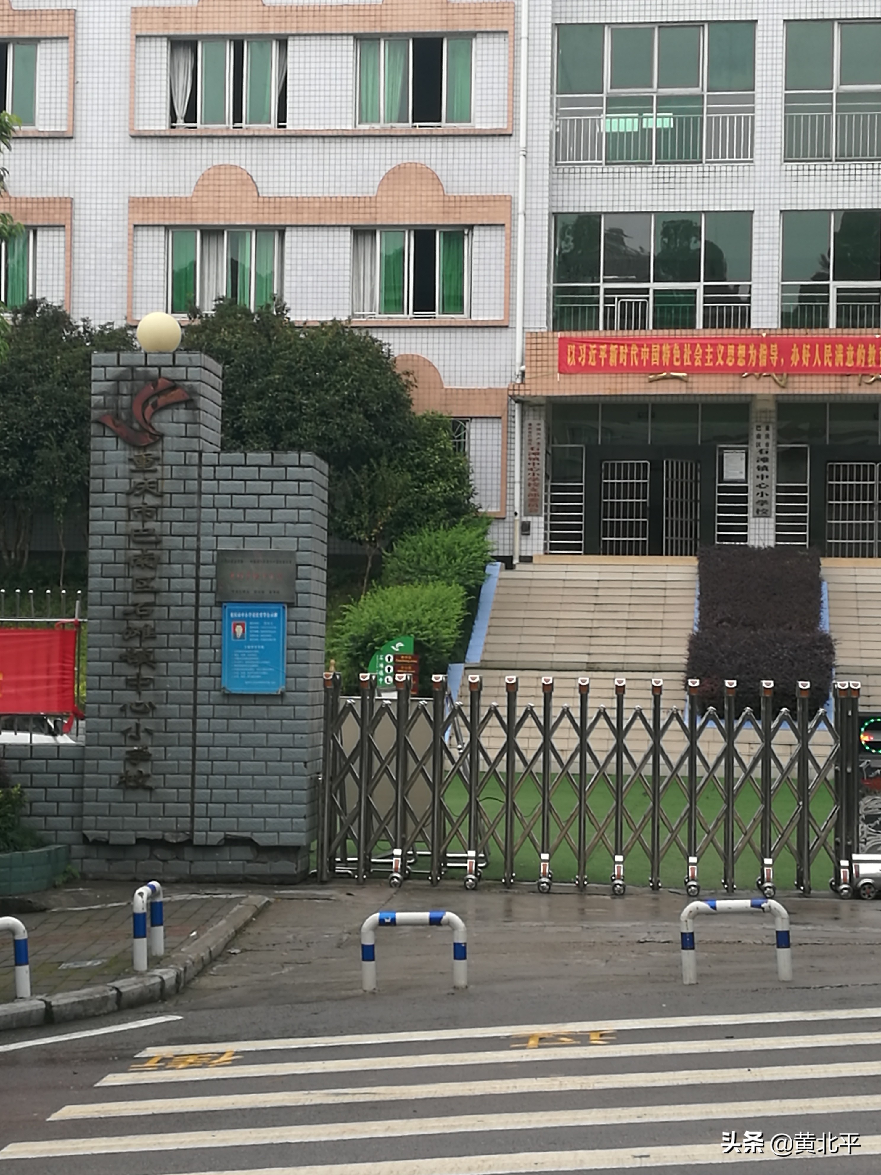 重庆市巴南区石滩镇方斗山,重庆市巴南区石滩镇官网