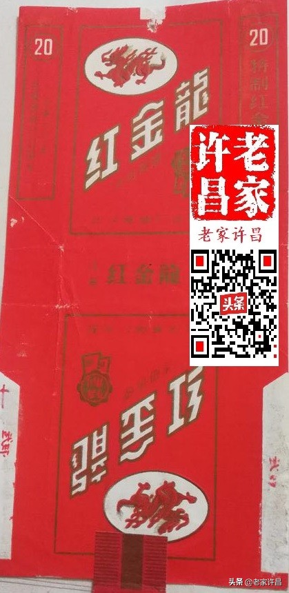 收藏全部烟标,收藏烟标全部