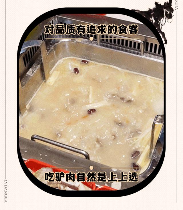 驴肉馆卖纯驴肉,9.9驴肉馆