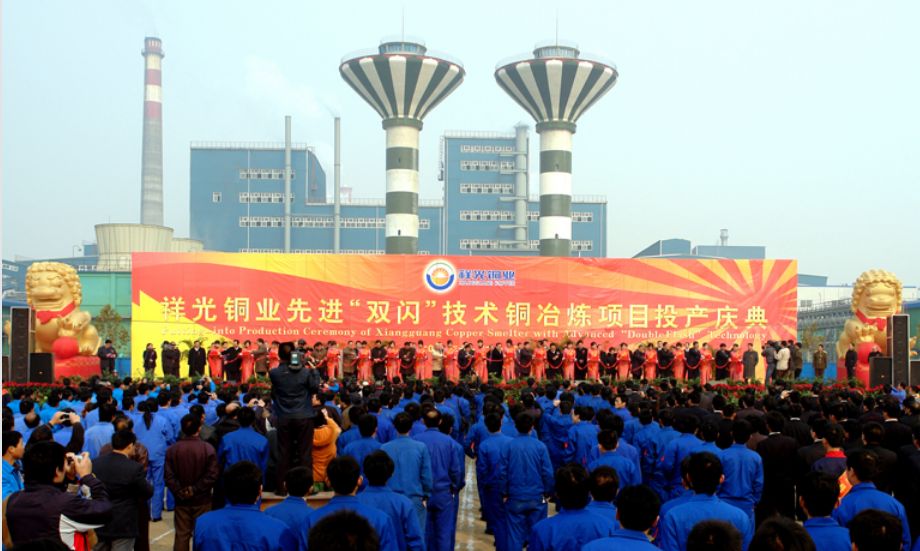 聊城祥光铜业最新消息,中国铜业海外项目