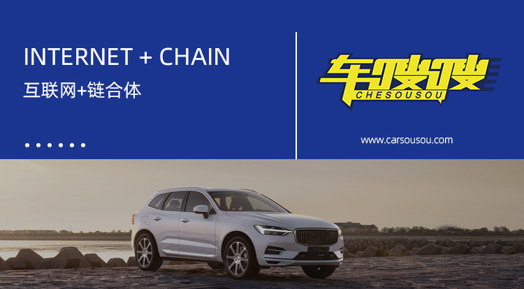 封面人物｜无极：车嗖嗖如何打造汽配行业链合体