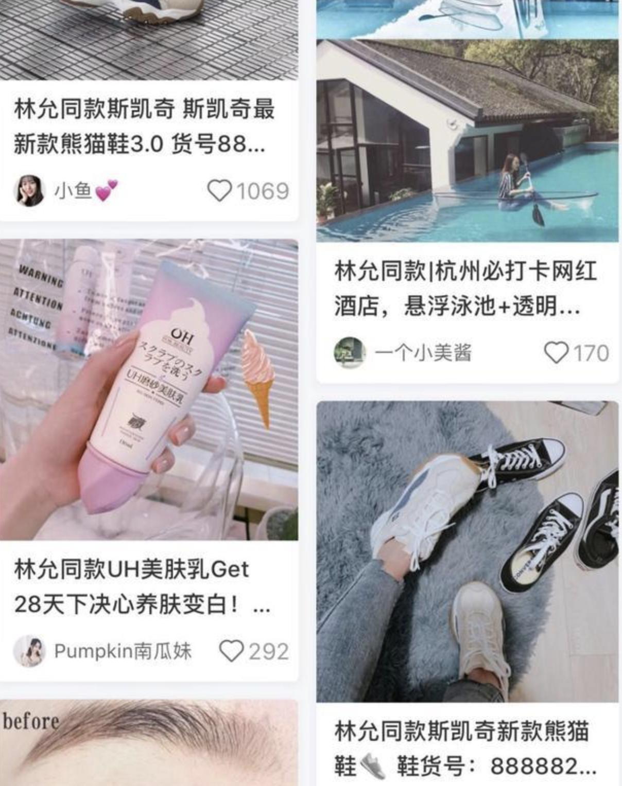 行走的种草机器是什么意思,行走的种草机什么意思