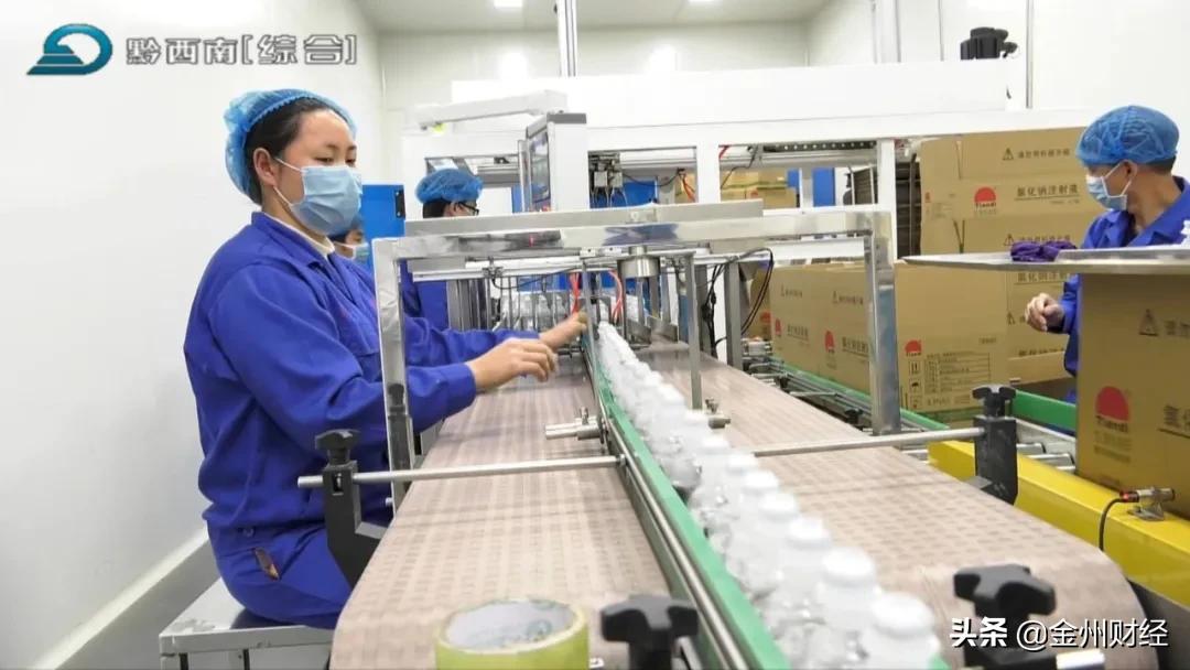 聚焦安全保供加强疫情用电管理,财税金融支持防疫保供