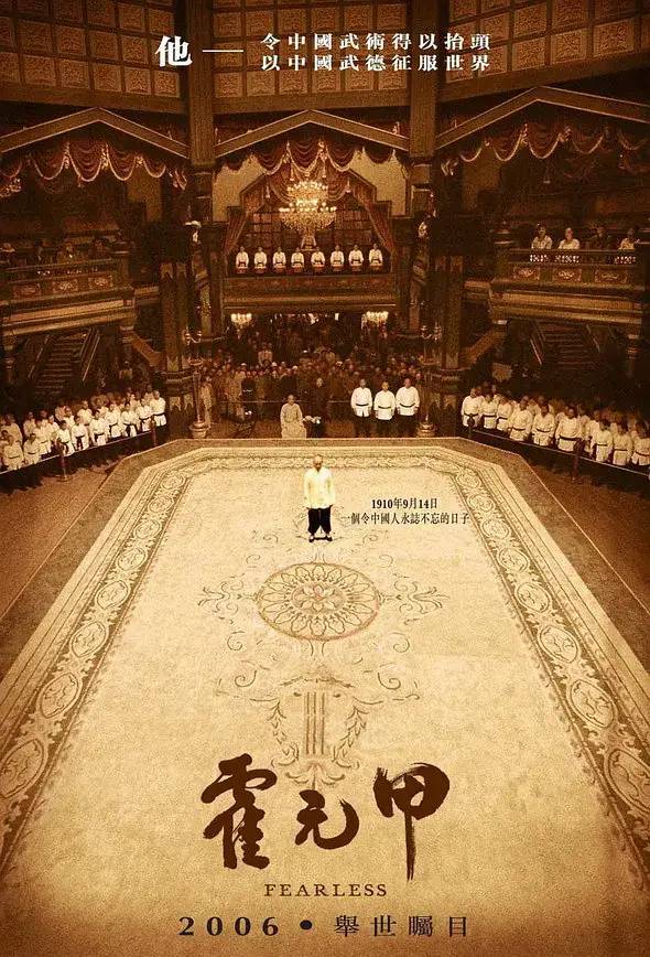 李连杰最能打的一部电影,李连杰十大经典动作片