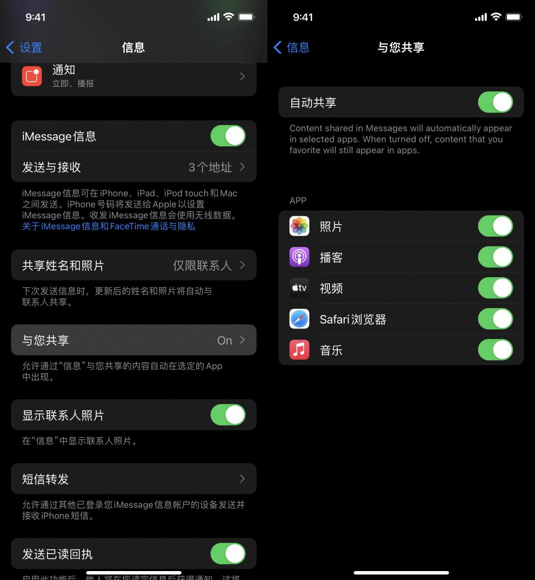 ios15.1beta2更新了什么,ios15.1beta3建议更新吗