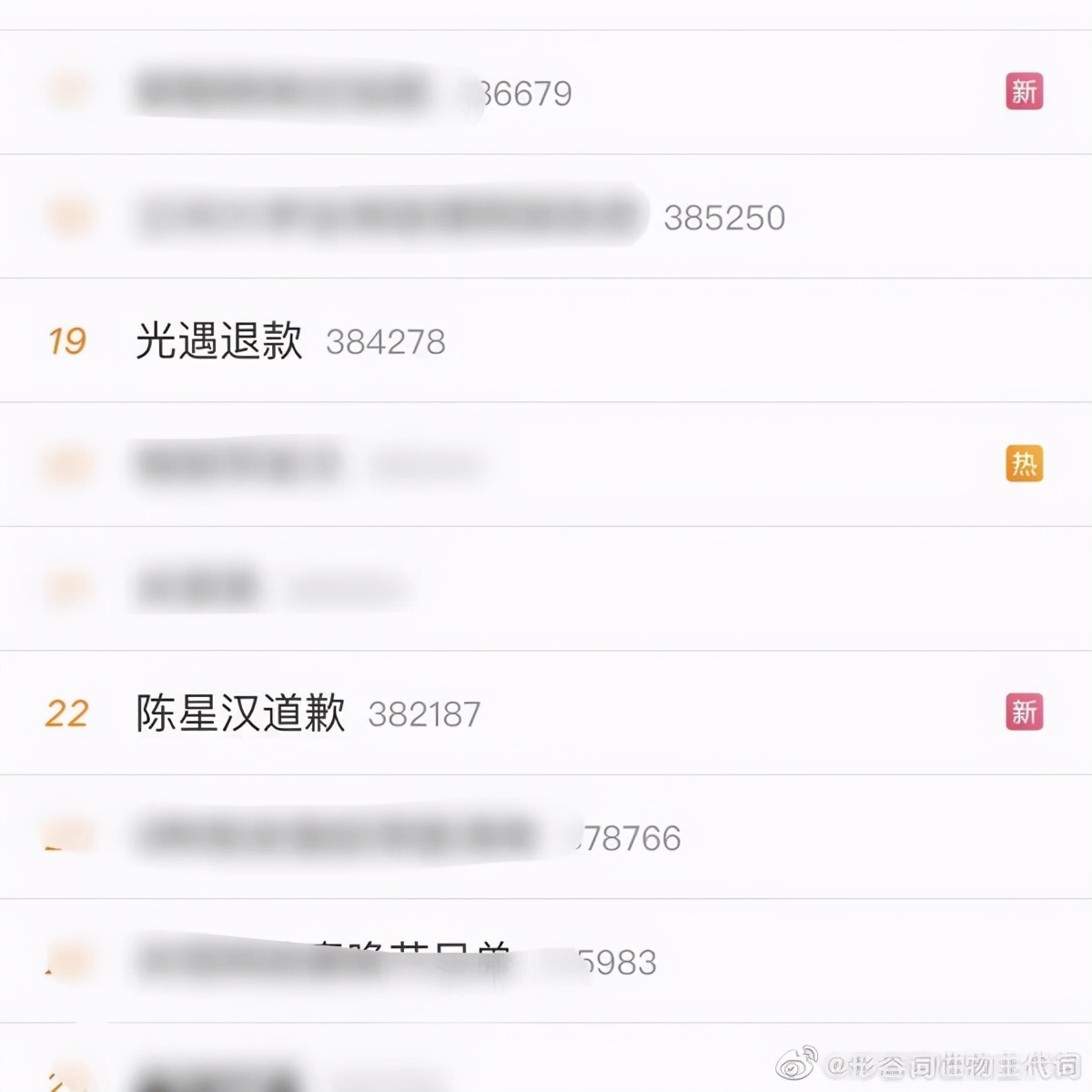 韩国人怎么又急了!网易《光遇》引发中韩玩家“帽子之争”