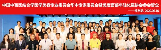 医美课程线下课,医美基础讲座