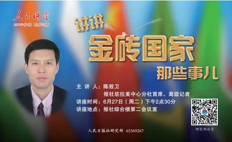 在人民日报上班都干啥,在人民日报社上班有什么好处