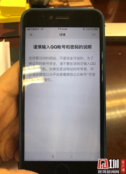 餐厅堂食扫码登记身份证还要上传照片？律师:未授权的采集主体可拒填