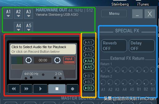 「音乐杂谈64」板载声卡网络K歌直播利器VoiceMeeter声卡驱动