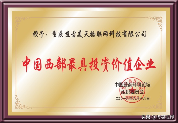 东赢恒康控股集团有限公司,东赢恒康集团