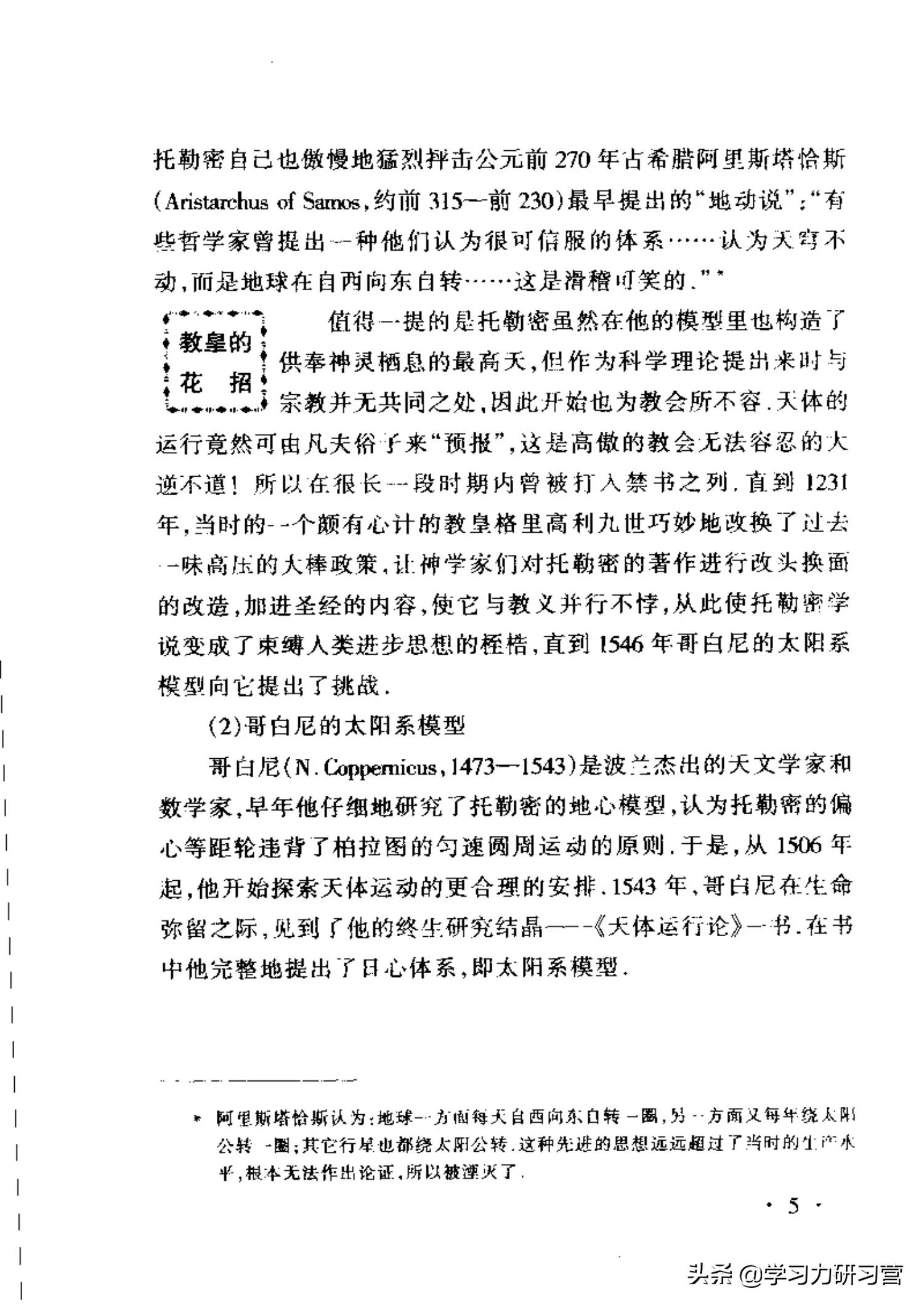 逻辑模型和物理模型的区别,物理模型逻辑模型是什么