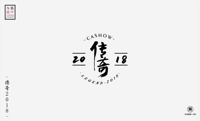 传奇游戏排行,传奇网游游戏