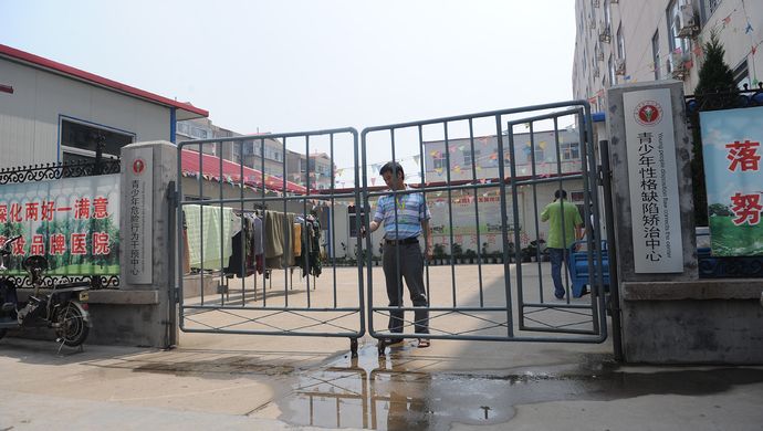 游戏障碍是疾病，“杨永信们”将继续成父母心中救命稻草？