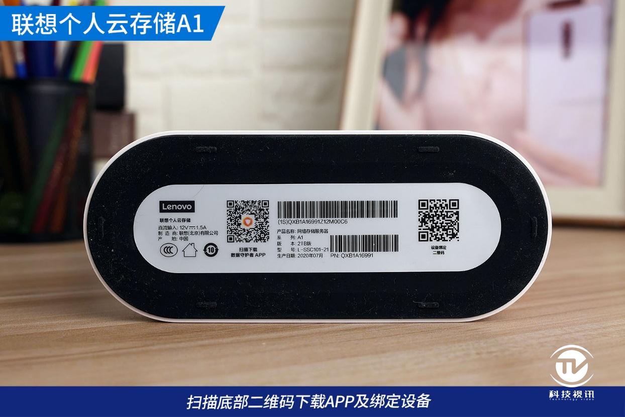 联想云存储a1的缺点,联想云盘a1深度测评