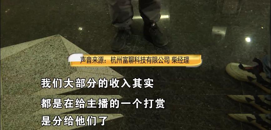 没钱也要打赏主播是什么心态,没钱还打赏主播