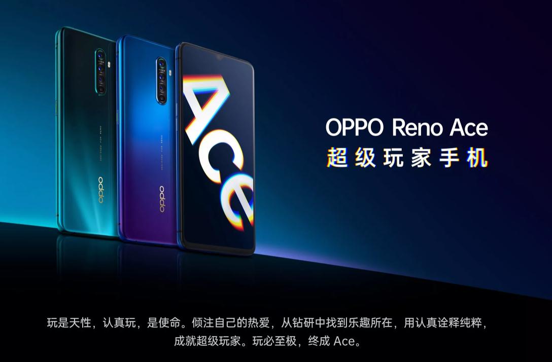 opporeno系列变化史,oppo变成vivo怎么办