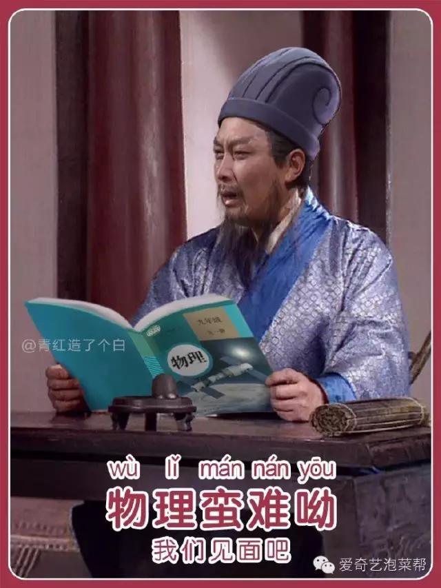 男女主的缘分就像你妈要打你，那么不讲道理！一集堪比八集强