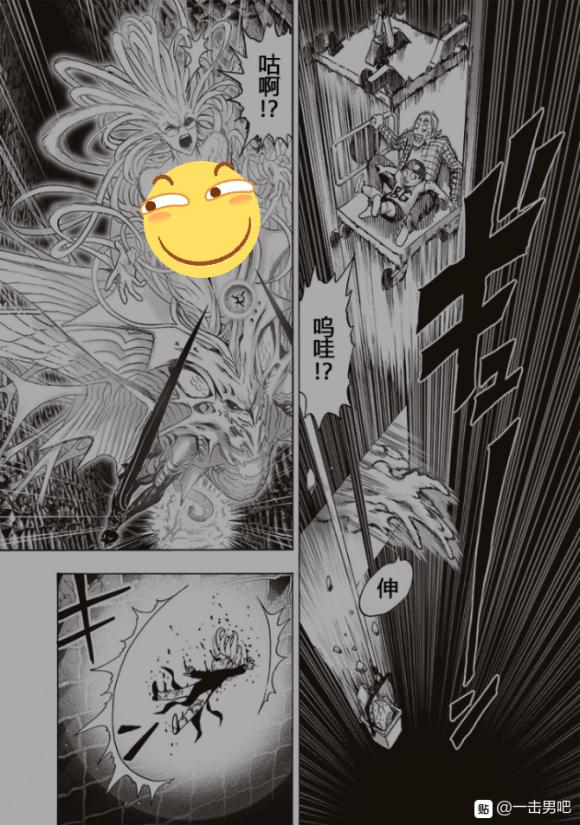 一拳超人赛克斯vs龙卷,一拳超人第210话赛克斯没有死