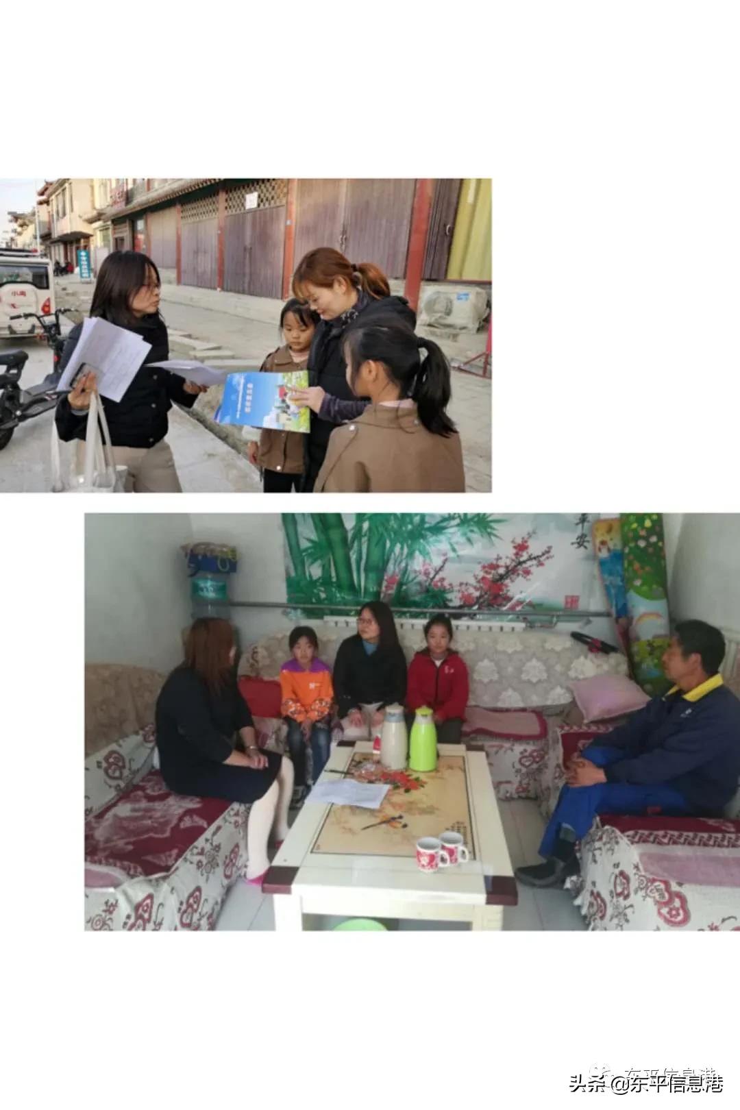 疫情无情人有情教师家访暖人心,教师暑假上门家访关爱学生暖人心