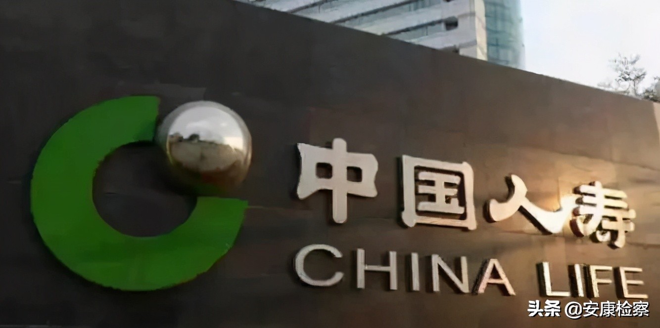 早安！新闻来了！（2021.03.11）