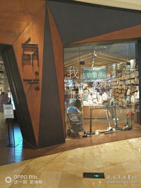 广州方所书店24小时营业,广州方所书店布局