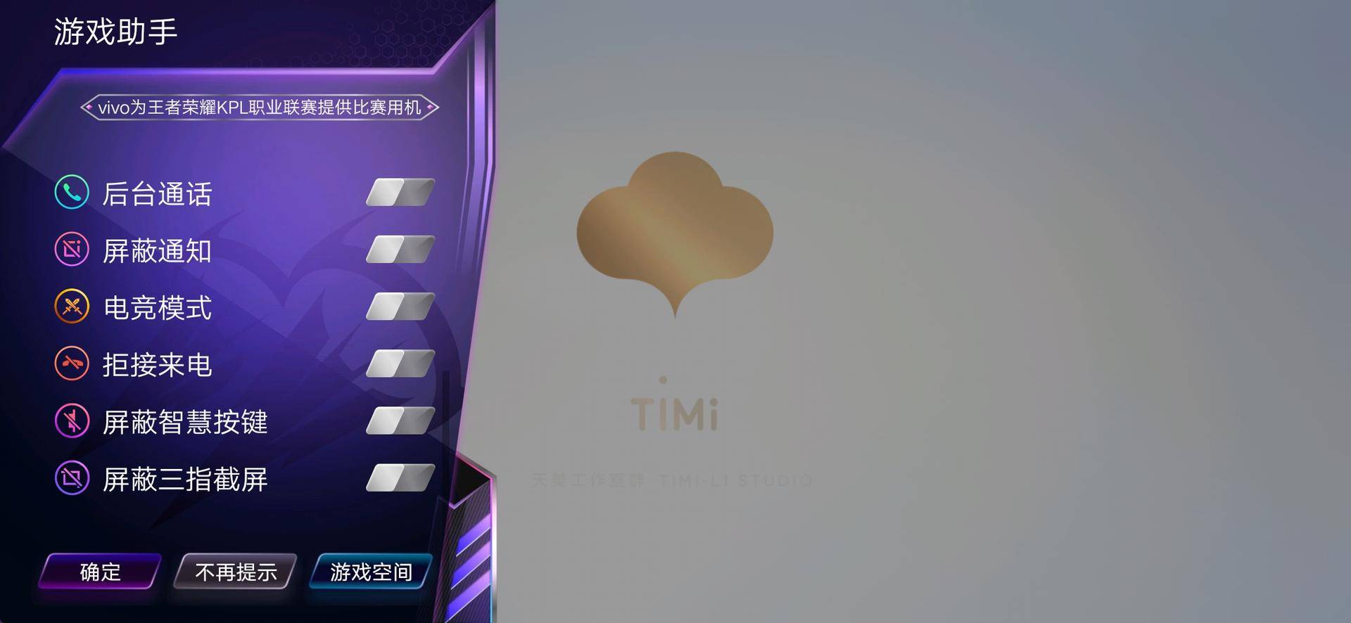 vivox27全面讲解,vivox27搭配零界全面屏设计