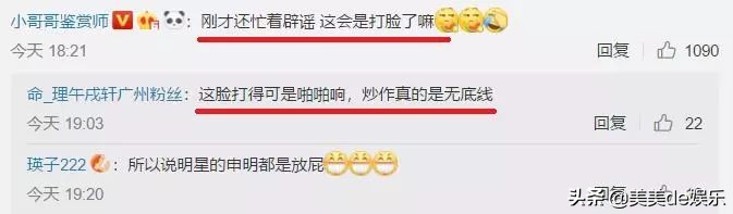 又一对剧组情侣，否认三连，男友被谢娜带进圈