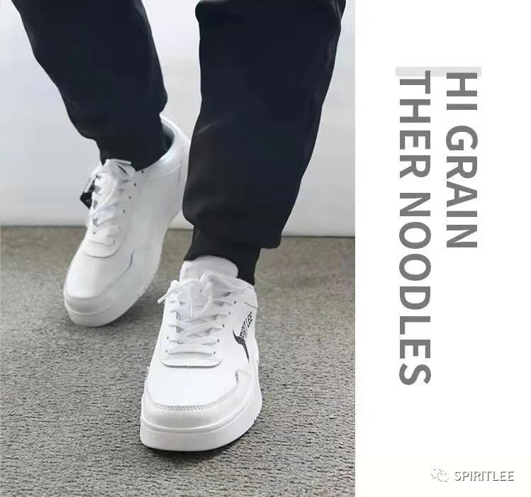 小白鞋为什么能一直受人欢迎？