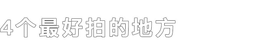 怎样拍云的视频,拍云的技巧和方法