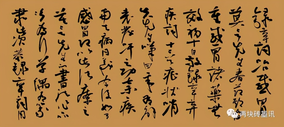 莫言朗诵词,莫言英语朗读