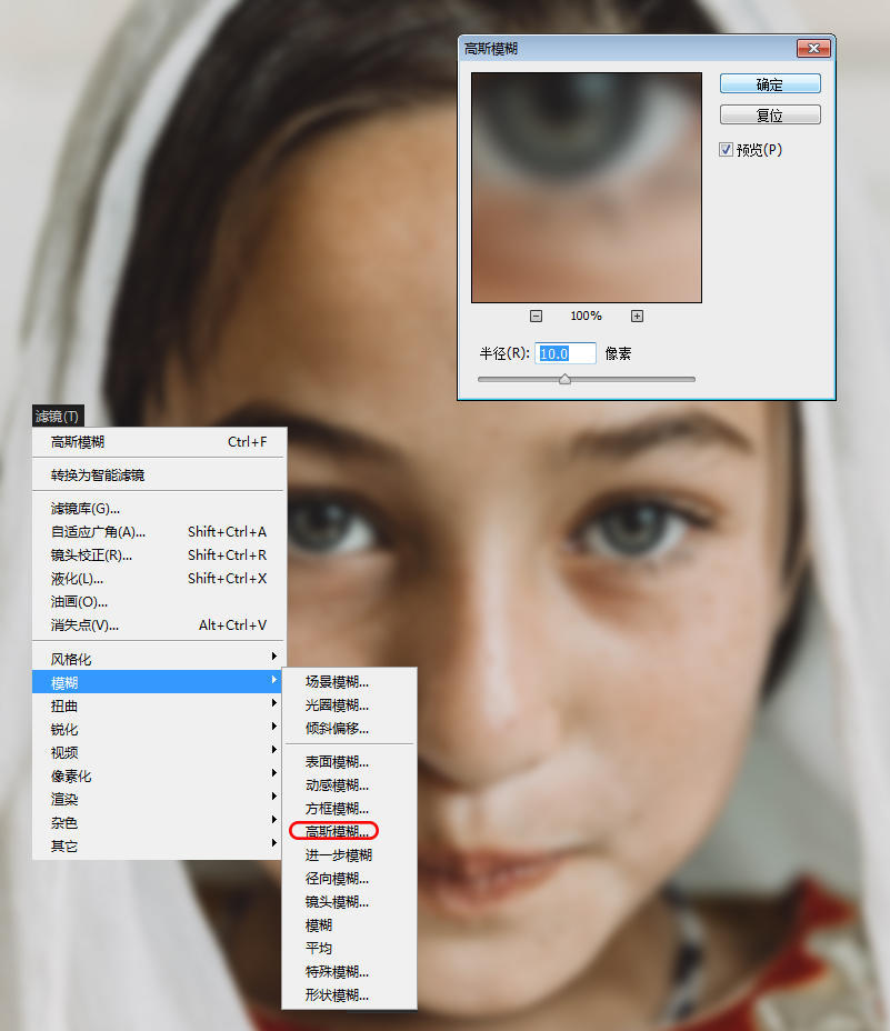 adobephotoshop2023磨皮教程,adobephotoshopcs6照片磨皮教程