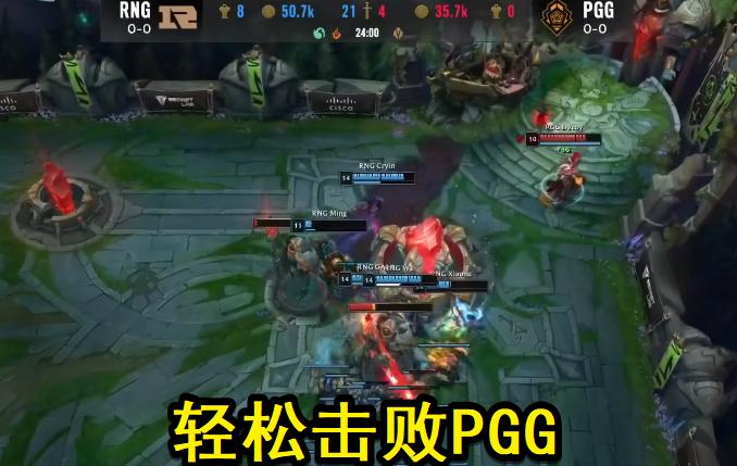 rng最新官方发声,rng真实事件