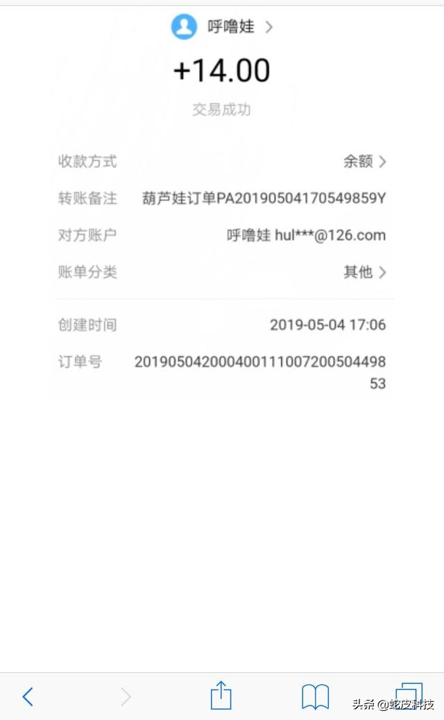 【躺赚钱】收集分享几个利用wx小号在家躺收零用钱的东西日入百