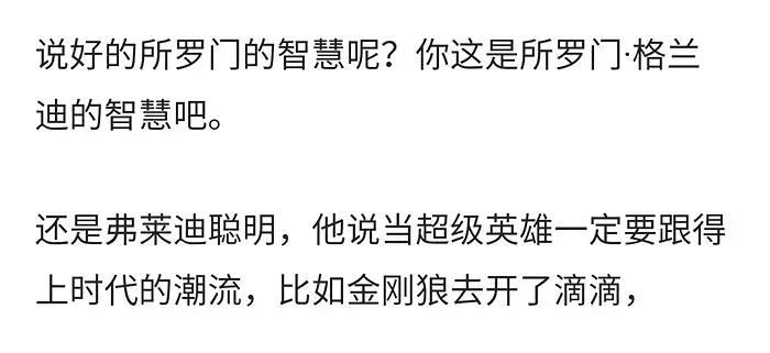 电击脱发,电击治疗斑秃