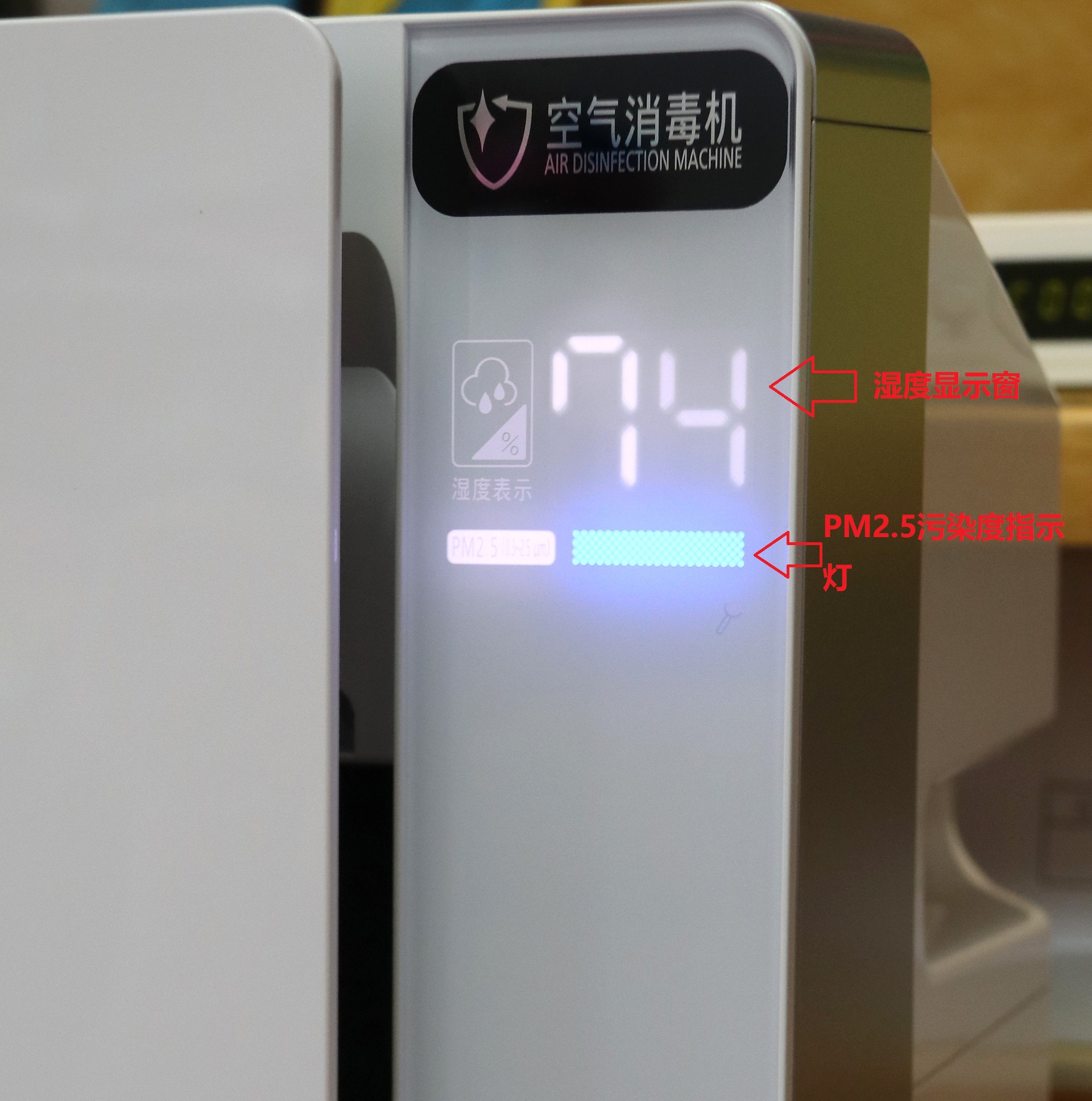 松下55c2空气消毒机评测,松下空气消毒机f-vjl55c