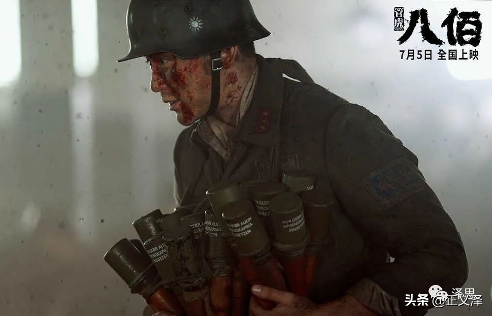 一个90后女生眼里的八佰