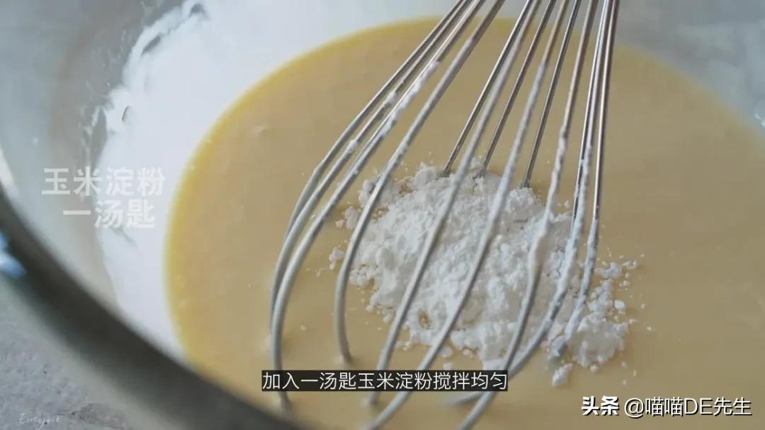 西班牙焦香芝士蛋糕,西班牙巴斯克芝士蛋糕