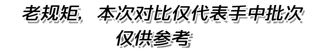 airjordan1真假鉴定,airjordan1分辨真假