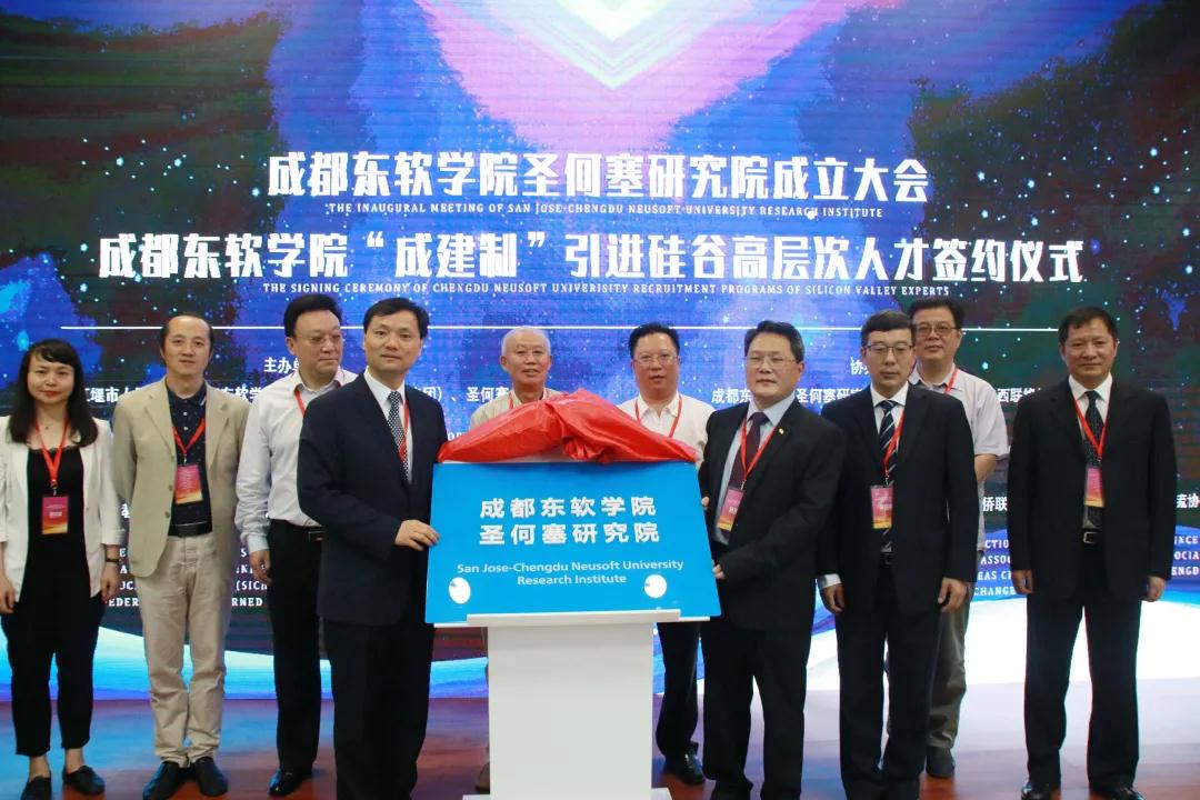 成都东软学院专业及就业率,成都东软学院2017年就业