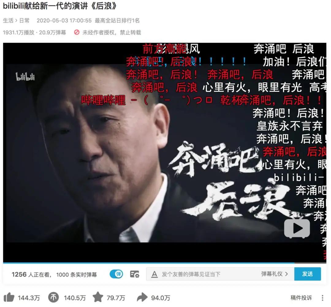 b站被曝低俗泛滥,b站出现的违规内容