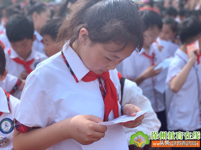 红色传承伴我成长|开发区实验学校举行四年级成长仪式(附视频)