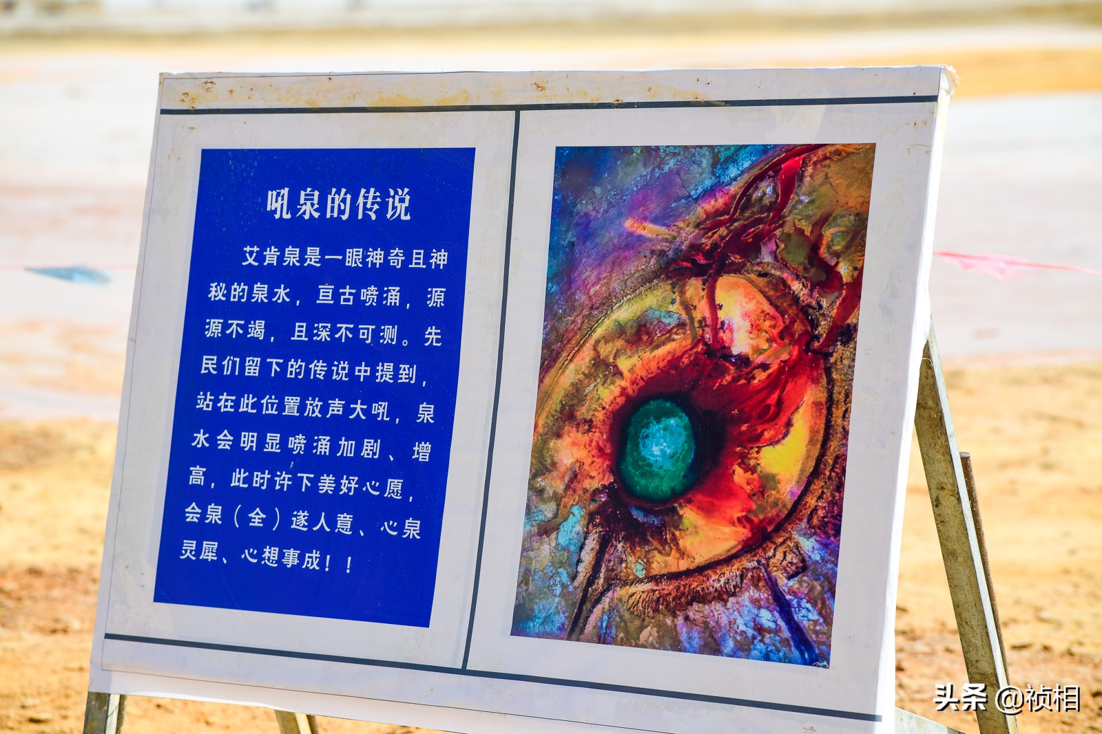 可可西里茫崖艾肯泉魔眼风景,青海恶魔之眼艾肯泉有多深