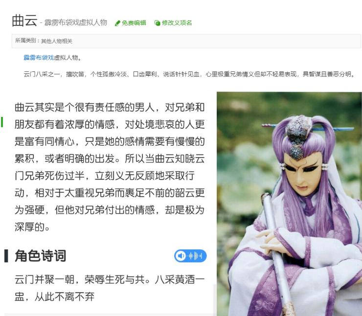 抄袭还不承认！淘宝店家碰瓷剑三五毒，玩家：真当我们是素材库呗