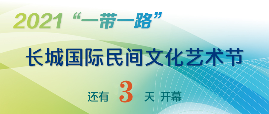 【“冀”在心上的小幸福】六旬老人刘建林：花样折纸折出艺术人生