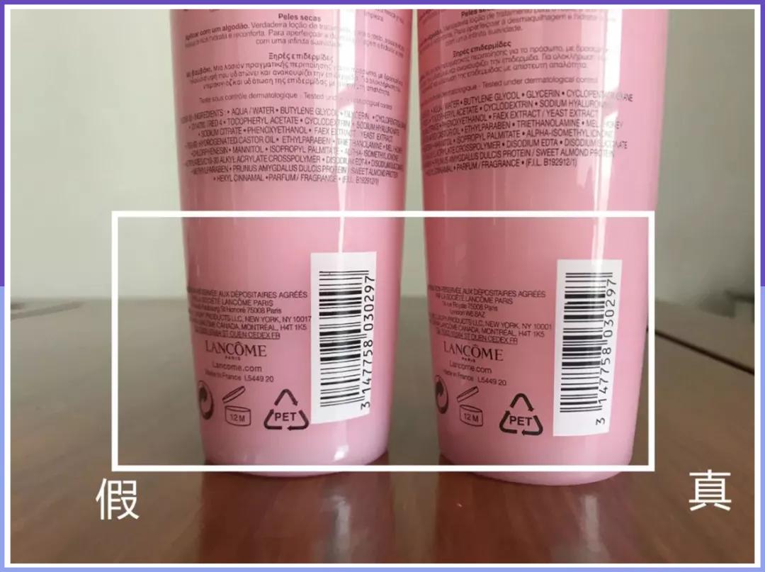 教你一招识别劣质化妆品,怎么辨别代购的化妆品是真的