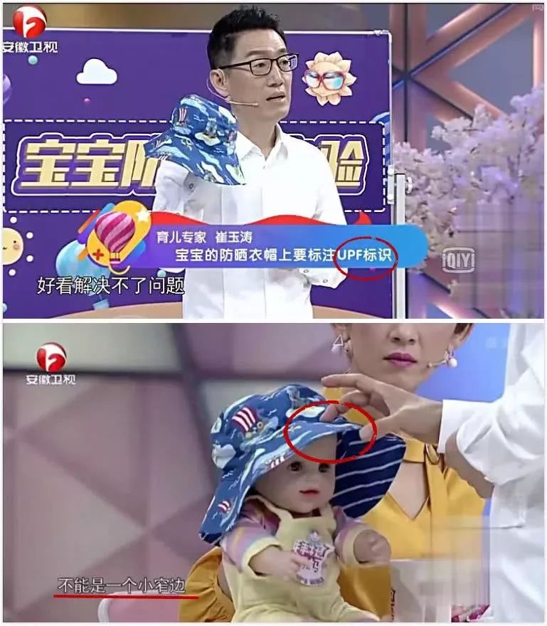 iplay防晒帽怎么样,iplay防晒帽