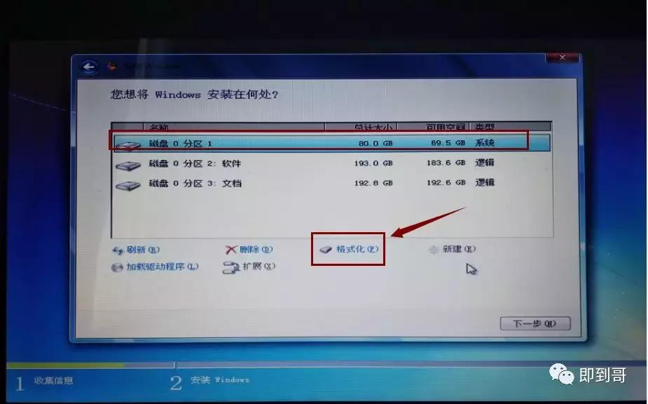 微软官方u盘制作工具下载win7,没有u盘怎么在微软下载win10