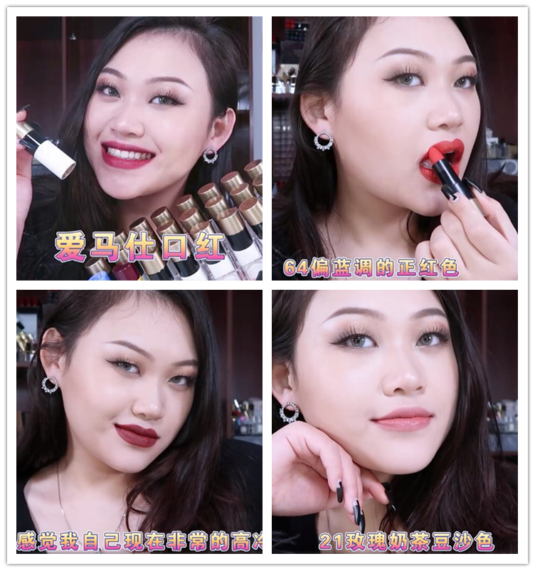 爱马仕口红试色40,爱马仕口红哪个颜色最好看